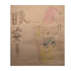 晴晴手畫表情貼