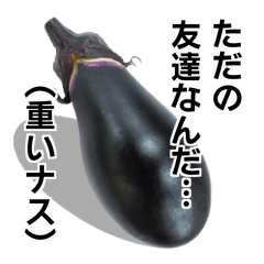Heavy eggplant!