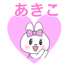 sticker for Akiko chan Ribbon Rabbit