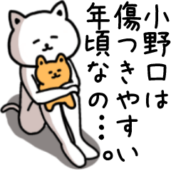 Sticker of ONOGUCHI(CAT)