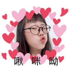 漂亮可愛的小宥宥