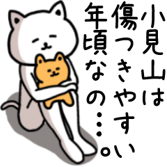 Sticker of KOMIYAMA(CAT)