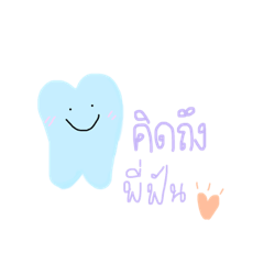 smile_20211115160806