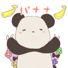 Nama-chan's daily sticker