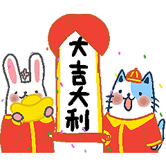 Gs.Gray Cat and Rabbit (Holiday GIF)