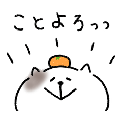 Re:Nekonosuke-stickers (New year)