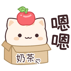小星貓姓名貼2_奶茶ღ 專用
