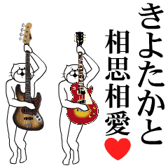 Send to Kiyotaka Music ver