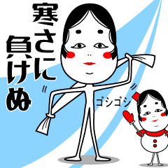OKAMEchan animation 10 winter