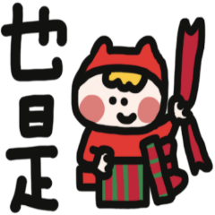 大野狼與小紅帽 聖誕快樂 大字版