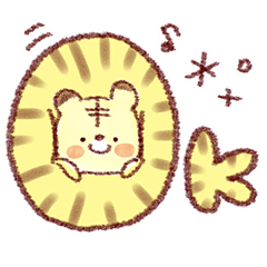 Happy tiger Sticker