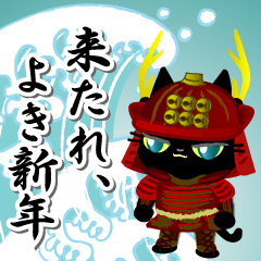 Samurai of the black cat11