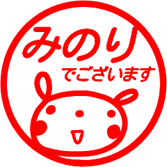 name sticker minori keigo