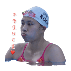 翎小姊姊的日常