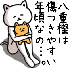 Sticker of YAEGASHI(CAT)