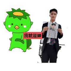 河童小朋友