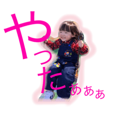 nakashima sisters