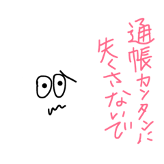 Bank Rabbit2