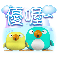 《暖暖貼》企企歪歪抖抖雪白貼