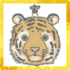 2022 tiger's sticker