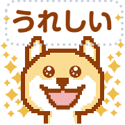 Dot Shiba [Message Sticker]