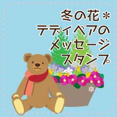 Winter flowers * Teddy bear sticker.