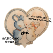 Love Story .
