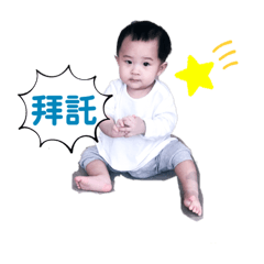 祐皮祐鬧柚子皮