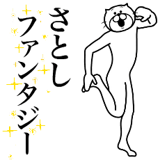 Cat Sticker Satoshi