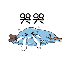 海洋哭泣的聲音