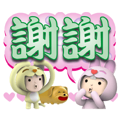粉愛兔奶黃喵粉綠貼