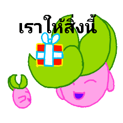 Loy Krathong Day (Thai)