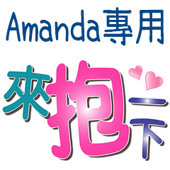 Amanda_Color font