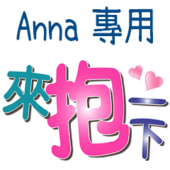 Anna__Color font