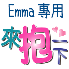 Emma_Color font