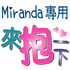 Miranda_Color font