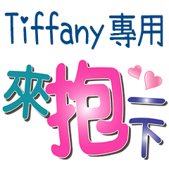 Tiffany_Color font