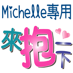 Michelle_Color font