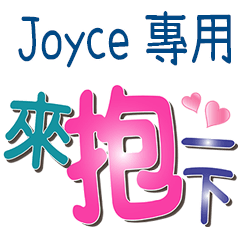 Joyce_Color font