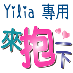 Yilia_Color font