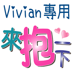 Vivian_Color font