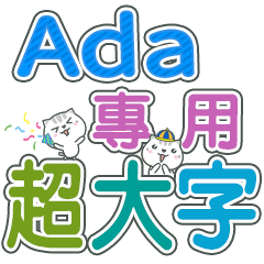 397(Ada)Name Sticker- large