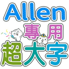 400(Allen)Name Sticker- large