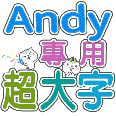 403(Andy)Name Sticker- large