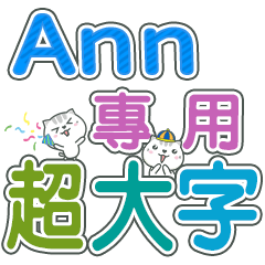 406(Ann)Name Sticker- large