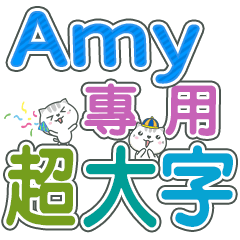 402(Amy)Name Sticker- large