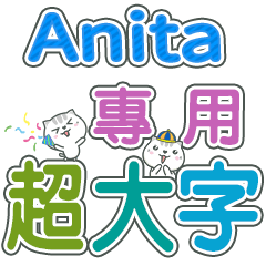 405(Anita)Name Sticker- large