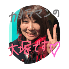 happy Chihiro