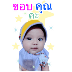 Baby Sticker V2