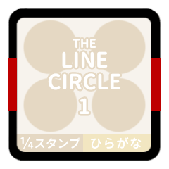 LINE CIRCLE 1 [1-4][IVORY][HIRAGANA]